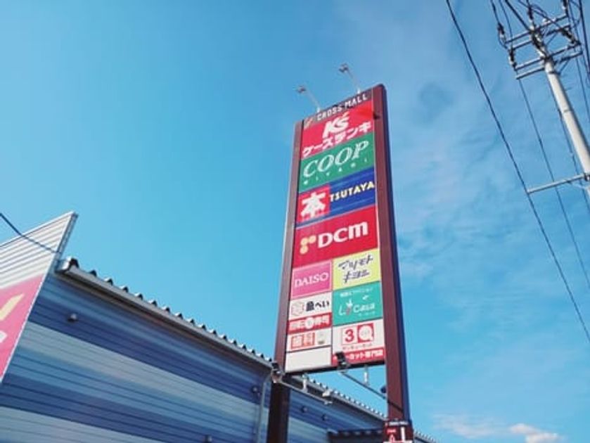 Naikan13 20260107000000 945x630