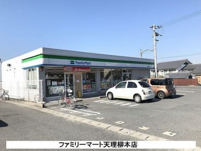 Naikan13 20200915000000 945x630