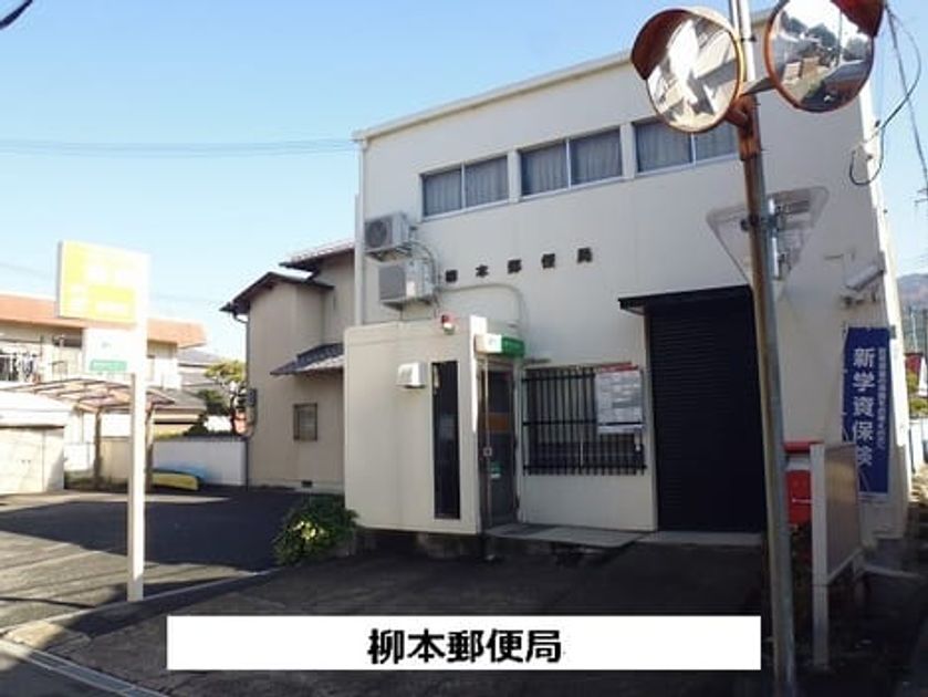 Naikan15 20200915000000 945x630