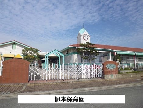 Naikan17 20200915000000