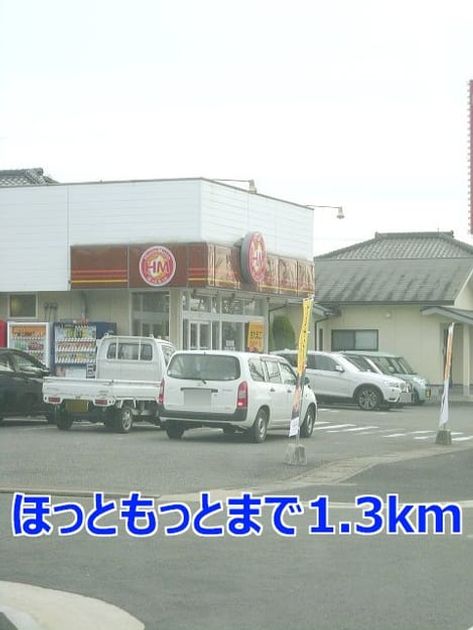 Naikan13 20201023000000 945x630