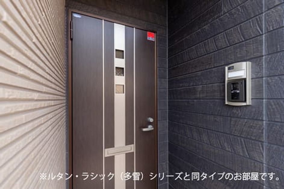 Naikan6 20260728000000 945x630