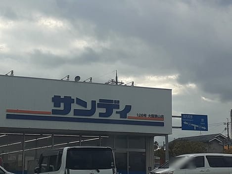 Naikan14 20240206000000