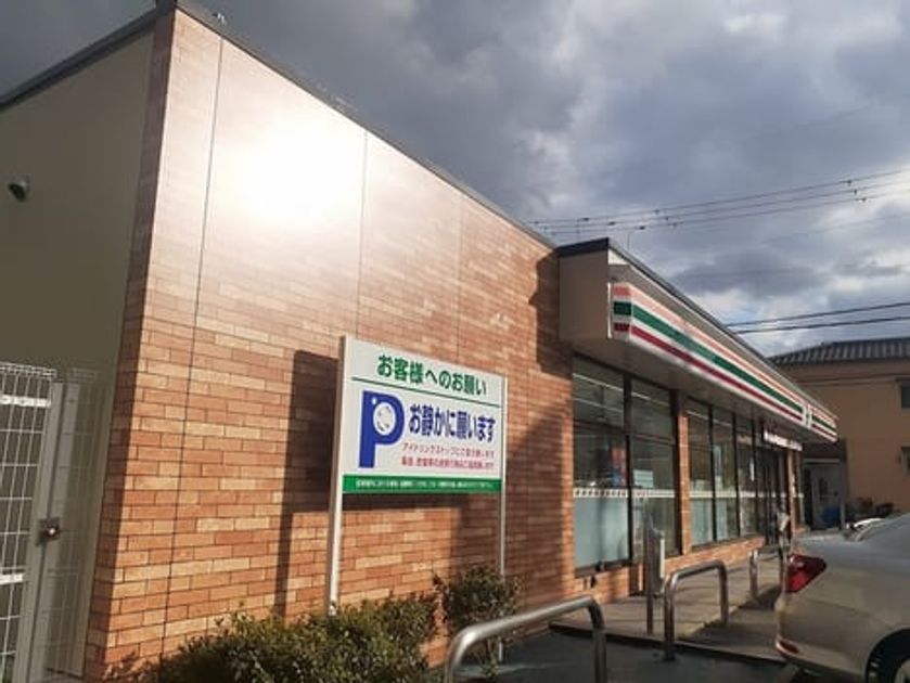 Naikan15 20240206000000 945x630