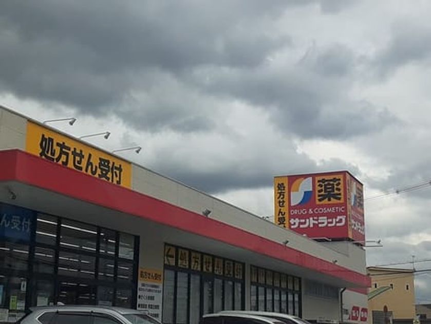 Naikan16 20240206000000 945x630