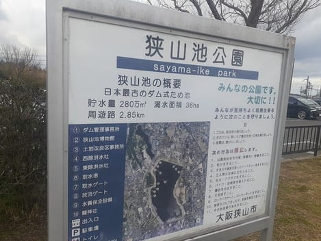 Naikan18 20240206000000