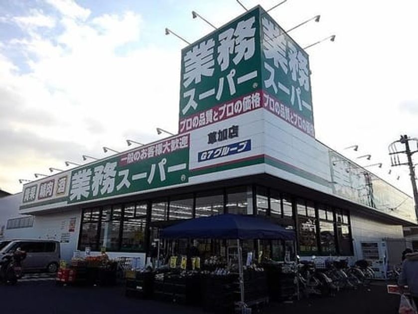 Naikan17 20200125000000 945x630