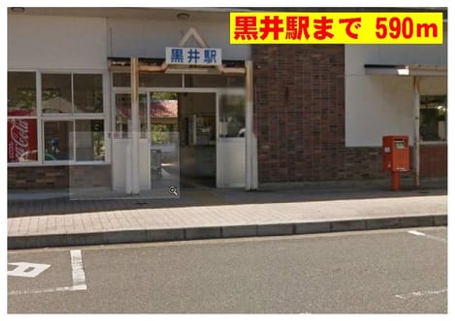 Naikan13 20140225000000 945x630