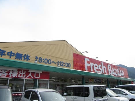 Naikan16 20240124000000