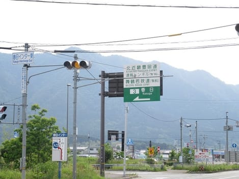 Naikan17 20240125000000