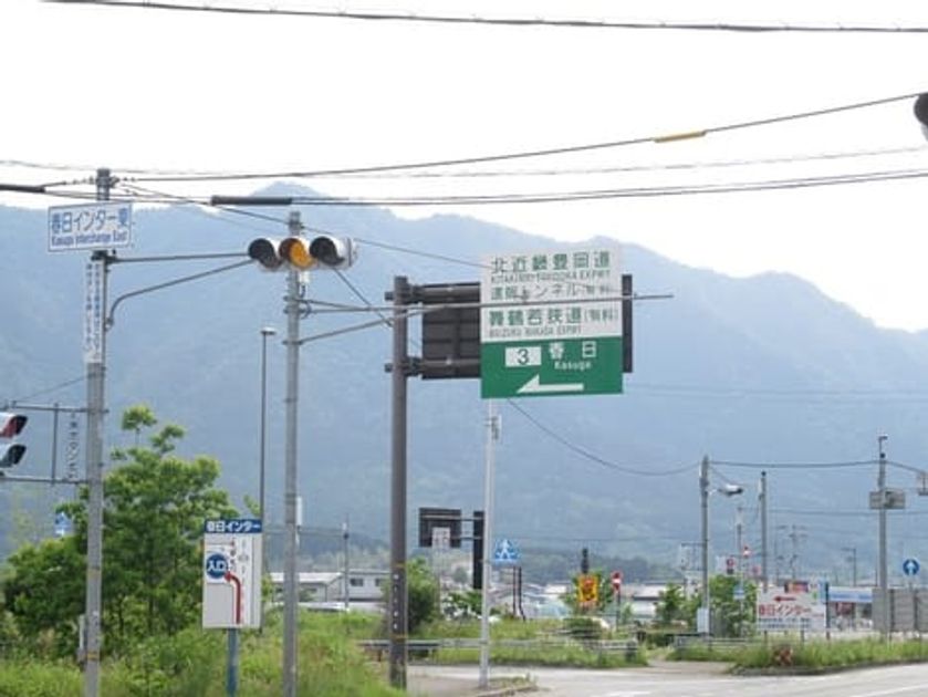 Naikan17 20240125000000 945x630