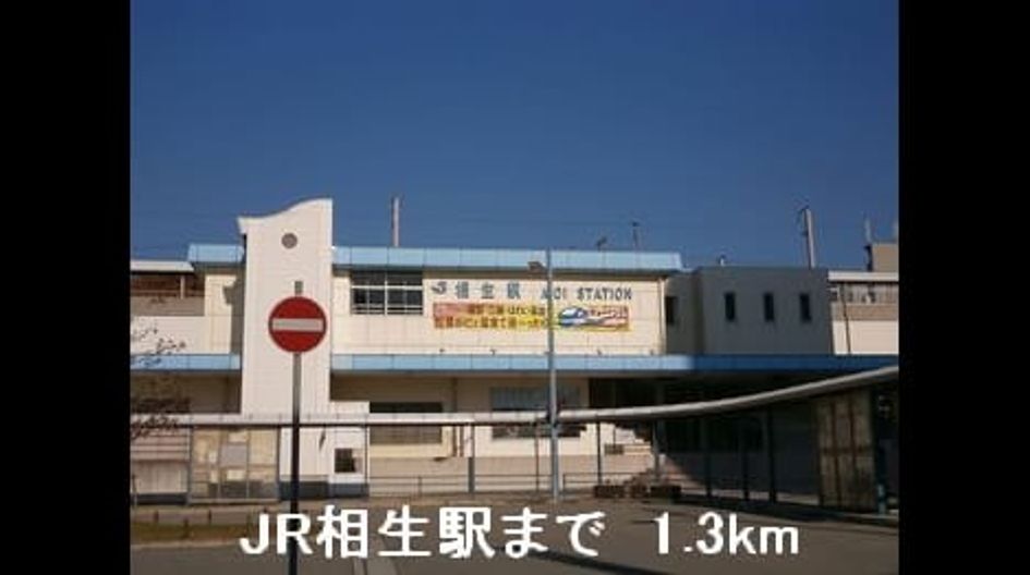Naikan2 20141205000000 945x630