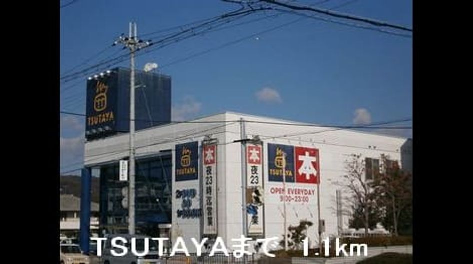 Naikan3 20141205000000 945x630