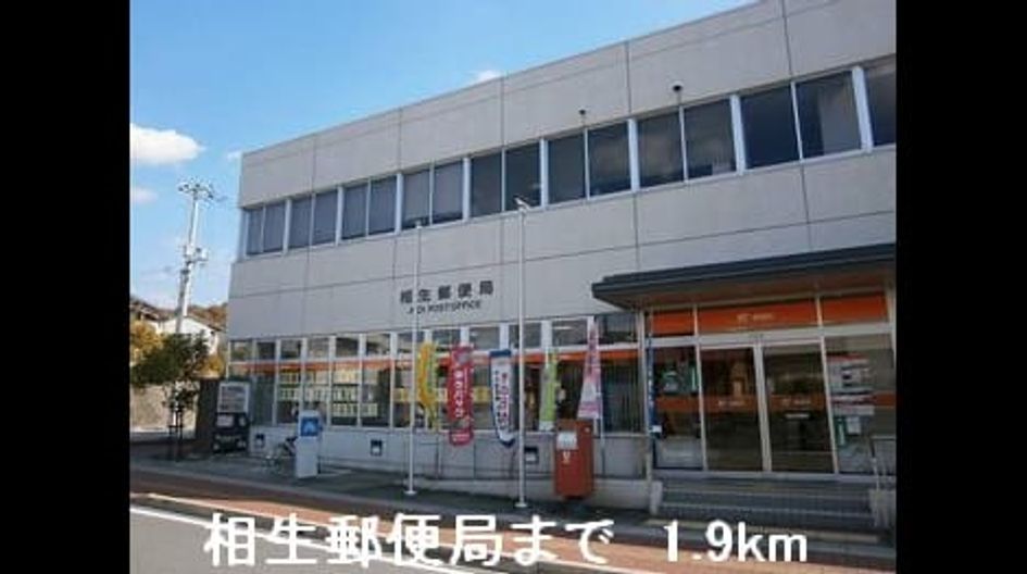 Naikan4 20141205000000 945x630