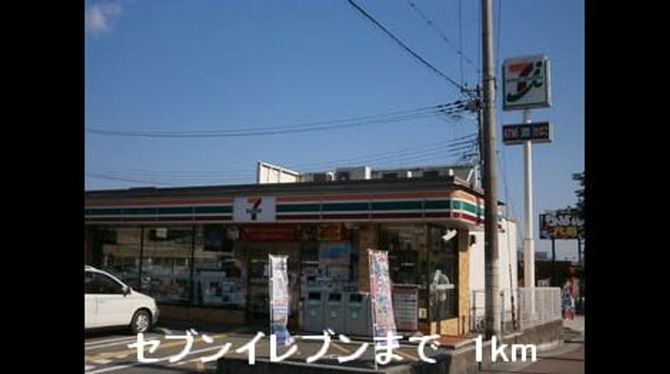 Naikan5 20141205000000 945x630