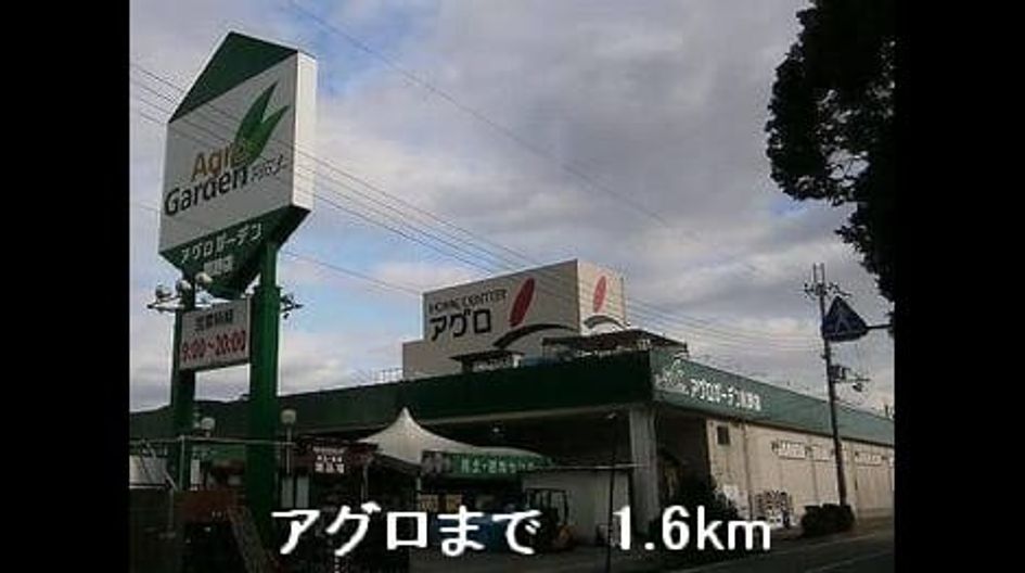 Naikan15 20150305000000 945x630