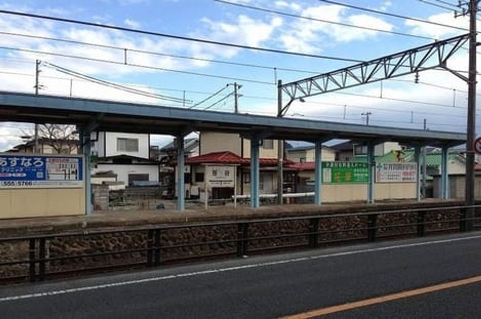 Naikan16 20220922000000 945x630