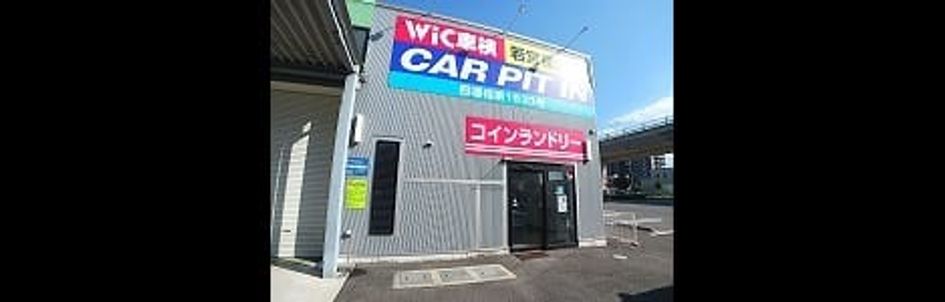 Naikan15 20261016000000 945x630
