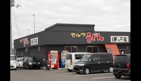 Naikan16 20210604000000