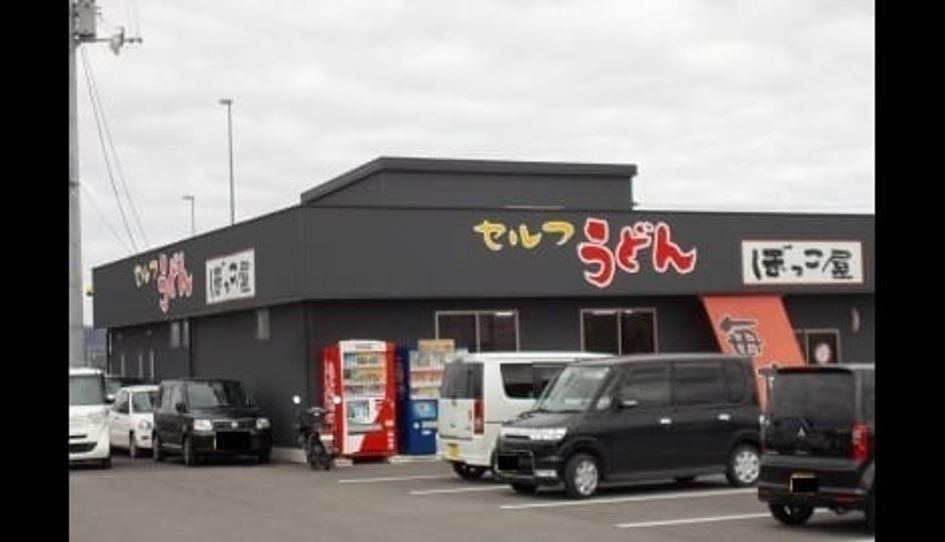 Naikan16 20210604000000 945x630