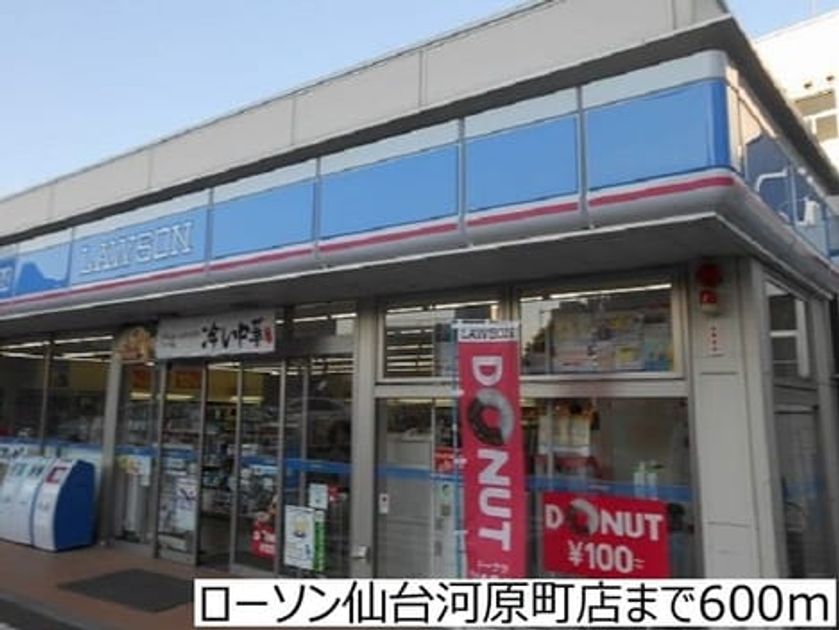 Naikan14 20220915000000 945x630