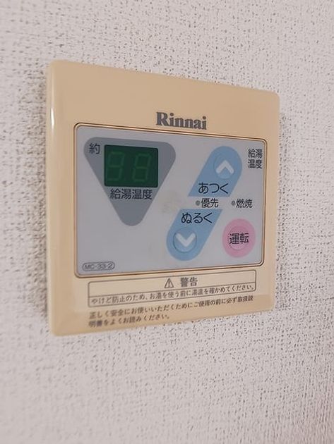 Naikan10 20260929000000 945x630