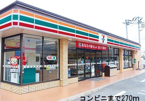 Naikan13 20190321000000