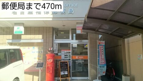 Naikan16 20180125000000