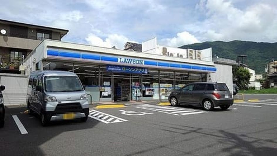 Naikan18 20210113000000 945x630