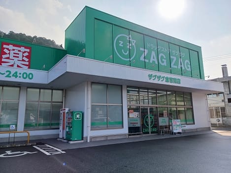 Naikan15 20250131000000