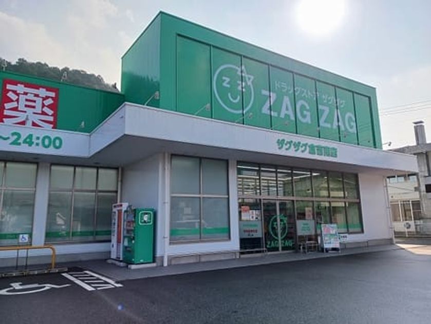 Naikan15 20250131000000 945x630