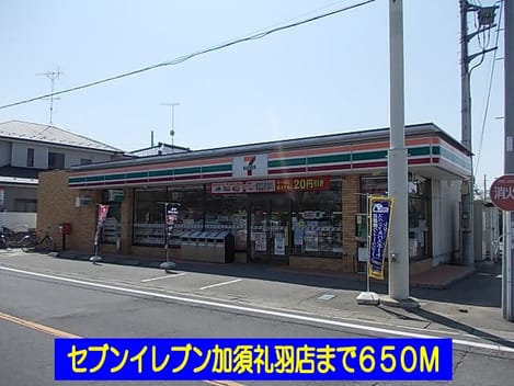 Naikan13 20140123000000