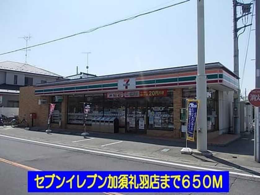 Naikan13 20140123000000 945x630