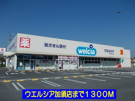 Naikan14 20140123000000