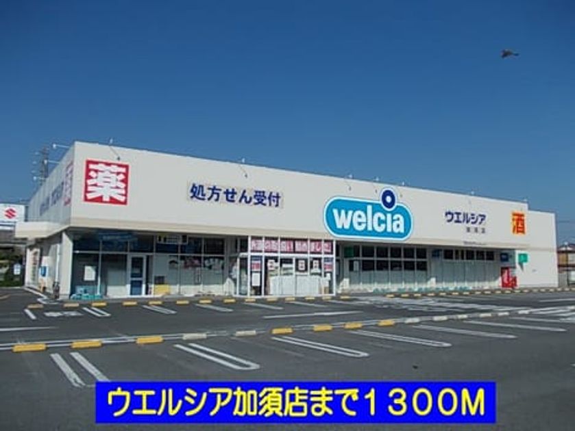 Naikan14 20140123000000 945x630
