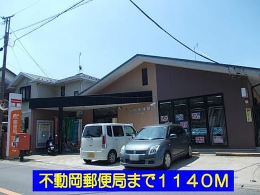 Naikan17 20140123000000 945x630