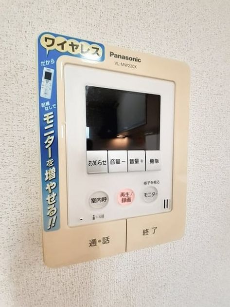 Naikan9 20230921000000 945x630