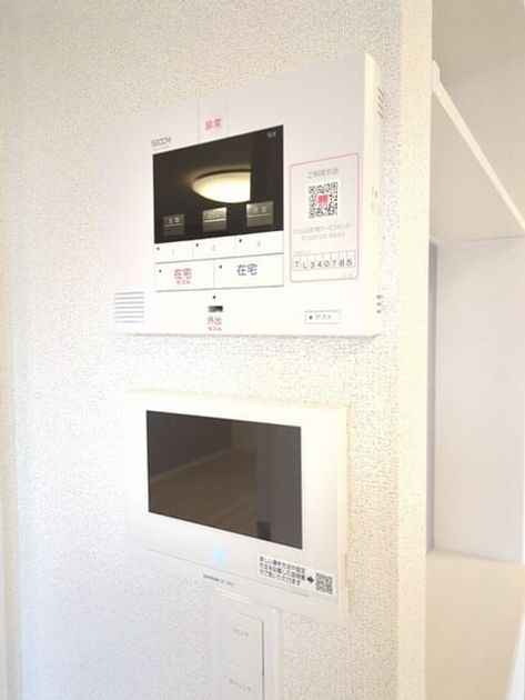 Naikan11 20250220000000 945x630