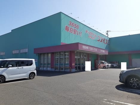 Naikan14 20231007000000