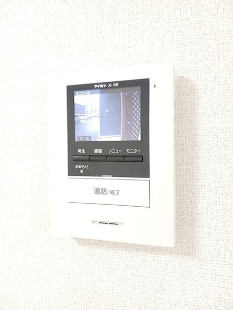 Naikan10 20260904000000 945x630