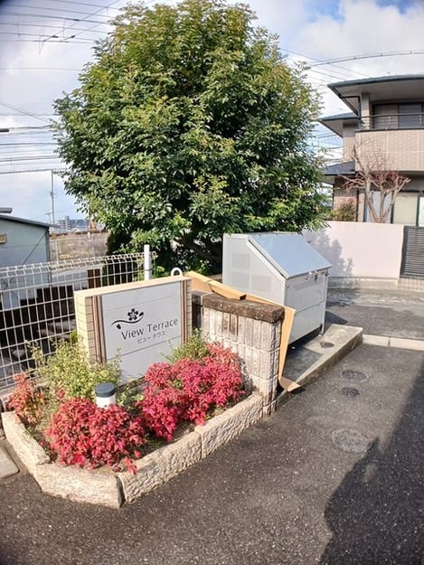 Naikan12 20250120000000