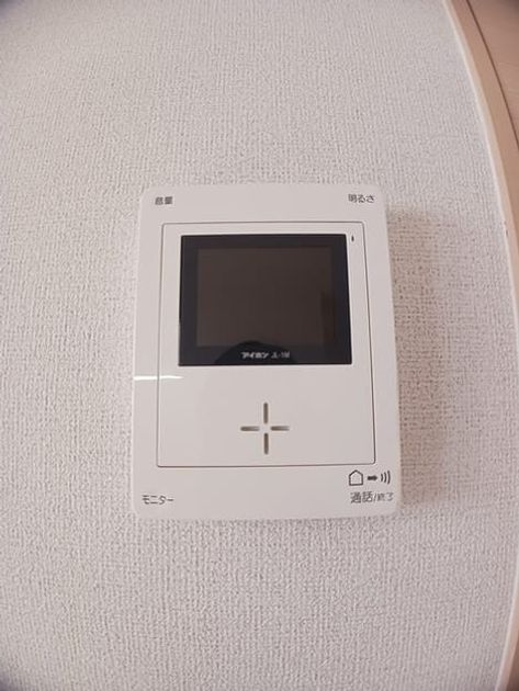 Naikan8 20250120000000 945x630