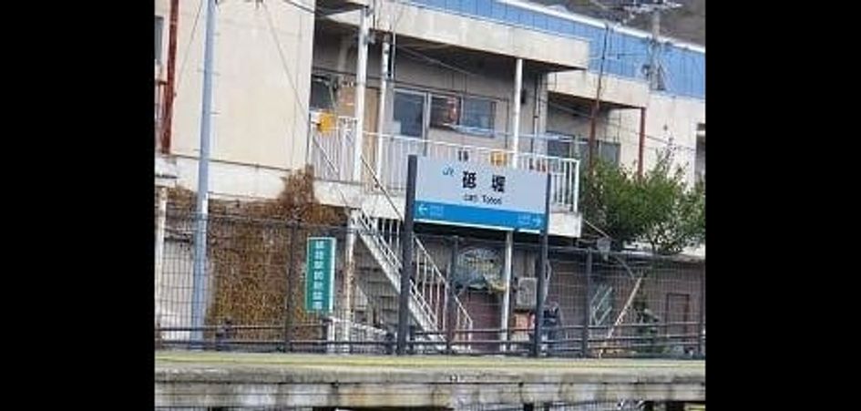Naikan18 20260714000000 945x630