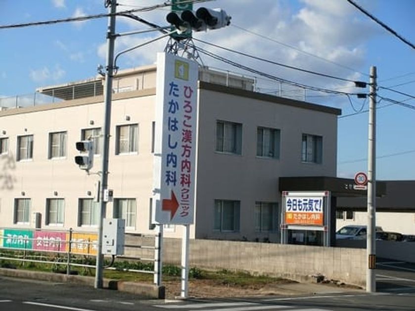 Naikan17 20200129000000 945x630