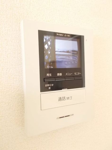 Naikan9 20180222000000 945x630