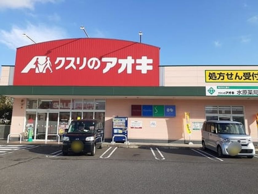 Naikan13 20221202000000 945x630