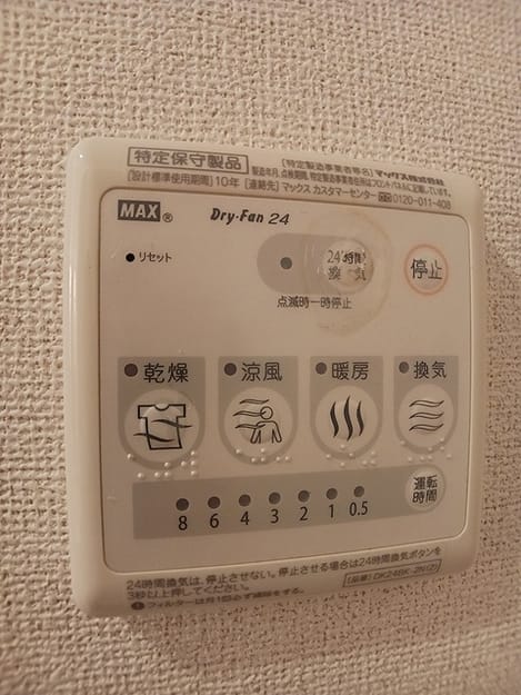 Naikan10 20260916000000