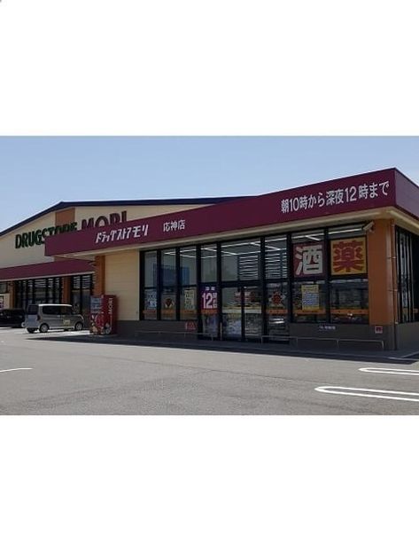 Naikan14 20231205000000 945x630
