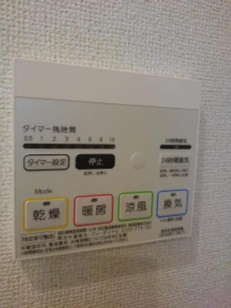 Naikan8 20191003000000 945x630