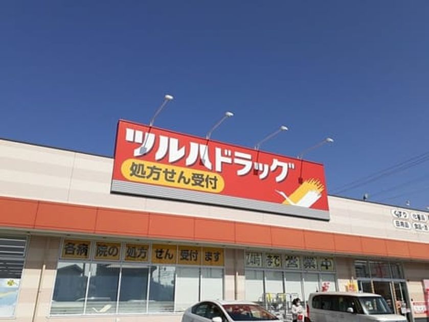 Naikan14 20220316000000 945x630